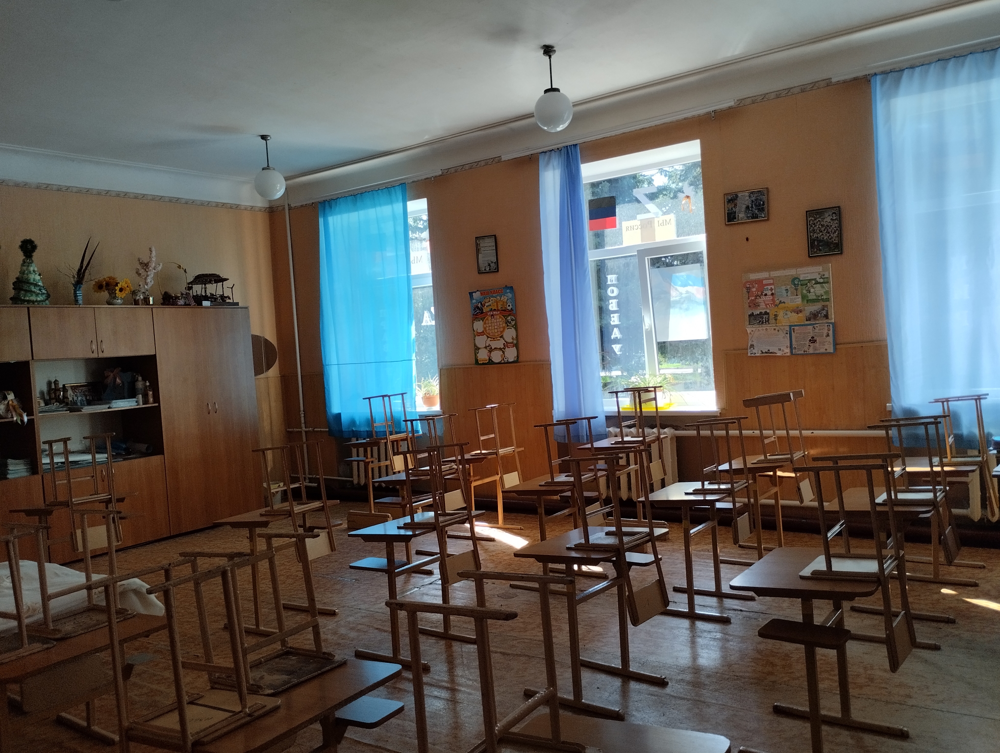 Классные комнаты Классные комнаты